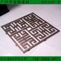 <em class='color-orange'>鋁</em><em class='color-orange'>單板</em><em class='color-orange'>廠家</em>-<em class='color-orange'>鋁</em><em class='color-orange'>單板</em>生產<em class='color-orange'>廠家</em>