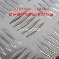 本公司供應大五筋<em class='color-orange'>花紋板</em>