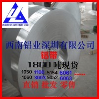 <em class='color-orange'>冲压</em><em class='color-orange'>铝带</em> 镜面<em class='color-orange'>铝带</em> 国标环保<em class='color-orange'>铝带</em>