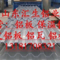 5052鋁板價格