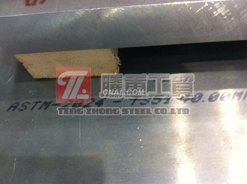 2024-T351鋁板