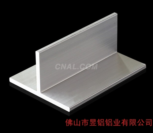 T型鋁合金型材 工業型材