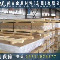 7075加工不变形超硬铝板alumec生产厂家