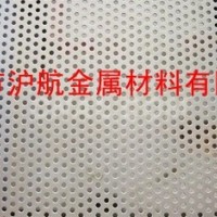 1060<em class='color-orange'>沖孔</em><em class='color-orange'>鋁板</em>價(jià)格