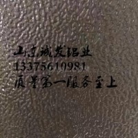 0.8毫米<em class='color-orange'>铝</em><em class='color-orange'>卷</em><em class='color-orange'>价格</em>