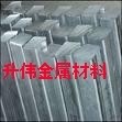 6061-T6<em class='color-orange'>鋁合金</em>方棒 <em class='color-orange'>國標</em>方棒銷售商