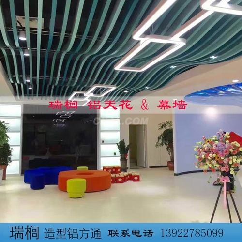 早教机构铝方通吊顶