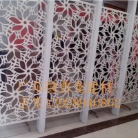 墙面装潢<em class='color-orange'>镂空</em>雕刻隔断<em class='color-orange'>铝</em><em class='color-orange'>单板</em>