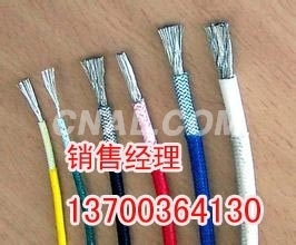 局用对称通信电缆生产