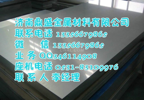 6061耐腐蚀铝皮价格表