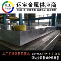 中山QC-10铝排销售厂家