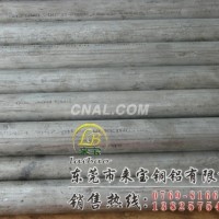 5056高耐磨鋁棒 進口鋁棒 高導熱鋁棒