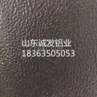 供應0.8毫米<em class='color-orange'>鋁合金</em><em class='color-orange'>卷</em>板