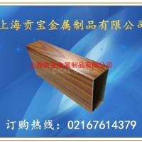 <em class='color-orange'>铝</em><em class='color-orange'>方</em><em class='color-orange'>管</em>/<em class='color-orange'>铝</em>扁<em class='color-orange'>管</em>10*25