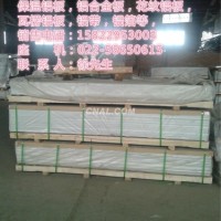 幕墙<em class='color-orange'>铝板</em><em class='color-orange'>厂家</em>价格