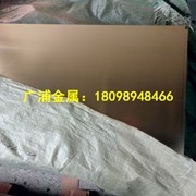 批发H62黄铜板600*1500 1000*2000黄铜板 可加工定制