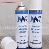 氮化硼脱模剂
