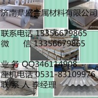 生产销售0.4铝皮价