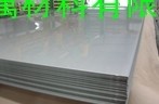 厂家专业加工供应 优质5052氧化铝板