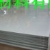 厂家专业加工供应 优质5052氧化铝板