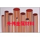 <em class='color-orange'>廠家直銷</em>C1100薄壁紫銅管規格齊全