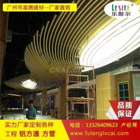 型材铝方管天花 铝方通厂家