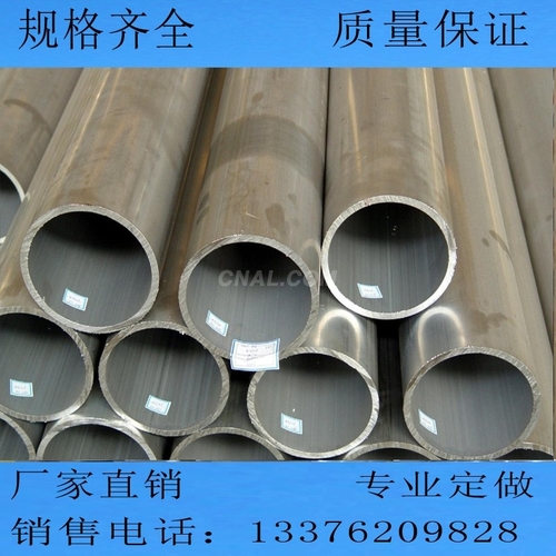 6061铝管规格尺寸