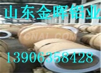 纯铝板价格是多少