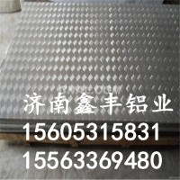 防腐保溫0.3mm鋁卷0.3鋁皮