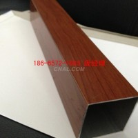 铝方管50*80*1.0厚木纹转印<em class='color-orange'>天花板</em>