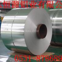<em class='color-orange'>合金</em>鋁板、<em class='color-orange'>鋁合金</em><em class='color-orange'>板</em>、花紋鋁板