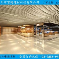 <em class='color-orange'>弧形</em><em class='color-orange'>鋁</em><em class='color-orange'>方</em><em class='color-orange'>通</em><em class='color-orange'>生產廠家</em>/異形<em class='color-orange'>方</em><em class='color-orange'>通</em>訂制