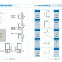 本公司供应<em class='color-orange'>135</em><em class='color-orange'>系列</em>明框幕墙装配图