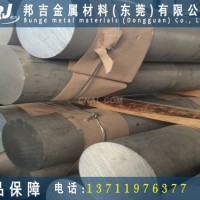 7075加工不变形铝棒生产厂家