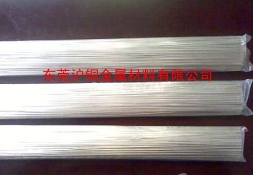 含銀35%HAG-35B銀焊條，銀焊絲