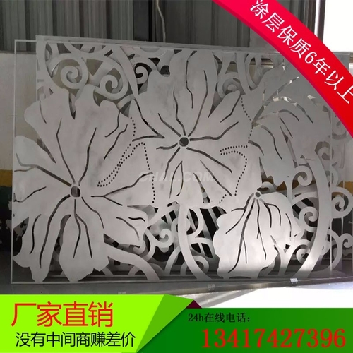 雕花鋁窗花 專業訂做雕刻鋁窗花