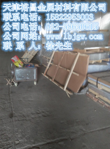 铝管现货什么价格
