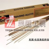 铝合金焊接材料及应用