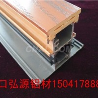 <em class='color-orange'>鋁合金</em><em class='color-orange'>斷橋</em>
