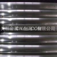【<em class='color-orange'>美</em><em class='color-orange'>航</em><em class='color-orange'>金屬</em>】<em class='color-orange'>供應</em><em class='color-orange'>進口</em><em class='color-orange'>鋁棒</em>