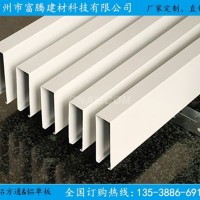 <em class='color-orange'>白色</em><em class='color-orange'>U</em><em class='color-orange'>型</em><em class='color-orange'>鋁</em><em class='color-orange'>方</em><em class='color-orange'>通</em>吊頂天花多少一米？