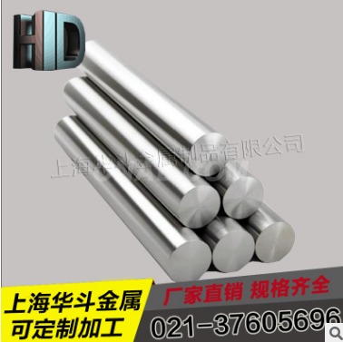 2A04铝棒