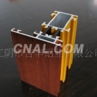 <em class='color-orange'>木紋</em>轉印的<em class='color-orange'>鋁型材</em>