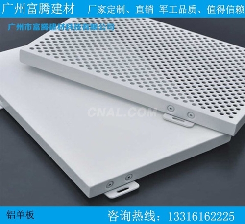 鋁單板厚度材質 拉網鋁單板