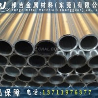 AL6063<em class='color-orange'>阳极</em><em class='color-orange'>氧化铝管</em>厂家直销
