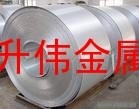 畅销5系列高精氧化铝带、<em class='color-orange'>铝箔</em><em class='color-orange'>批发</em>