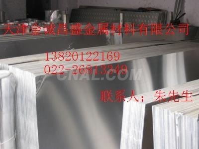 标准6082铝板/5083防锈铝板