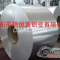 <em class='color-orange'>合金</em><em class='color-orange'>鋁板</em>、變壓器帶 <em class='color-orange'>花紋</em><em class='color-orange'>鋁板</em>