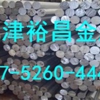 15个厚<em class='color-orange'>铝合金</em><em class='color-orange'>板</em>