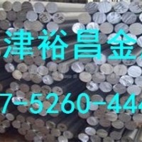 15个厚铝合金板